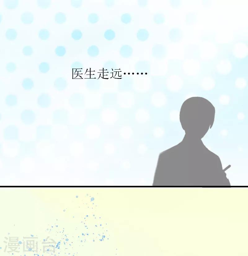 第1话 一切的起因11