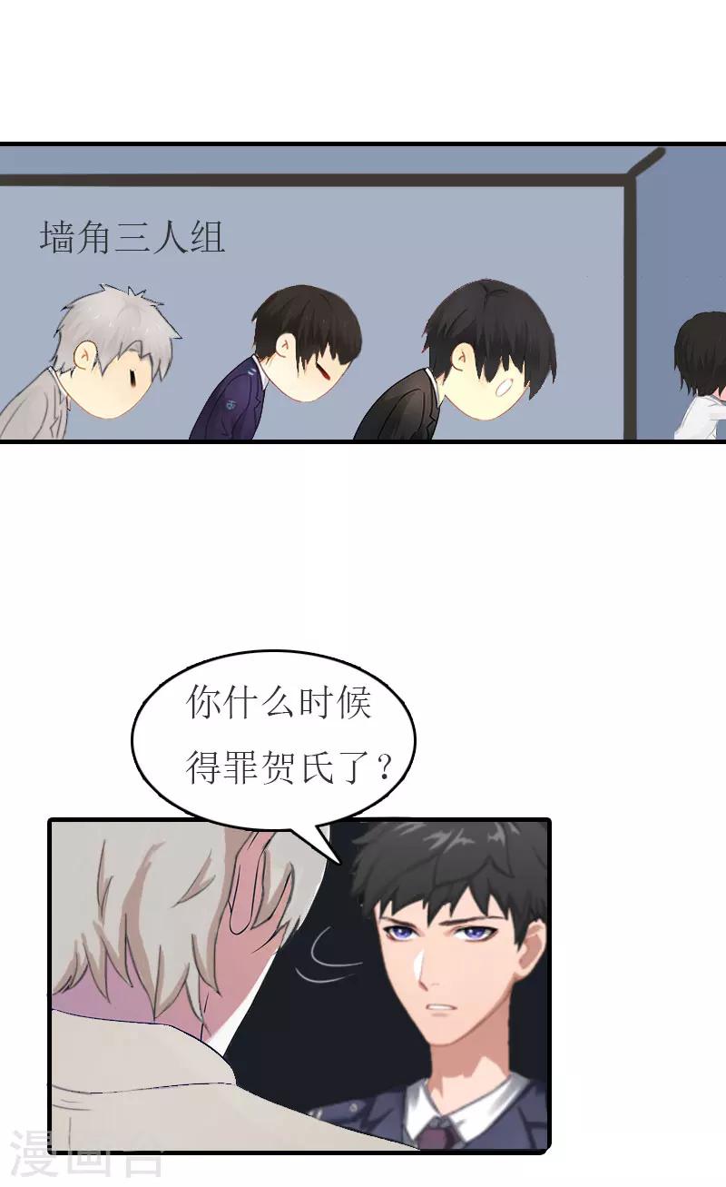 第19话 发现真相28