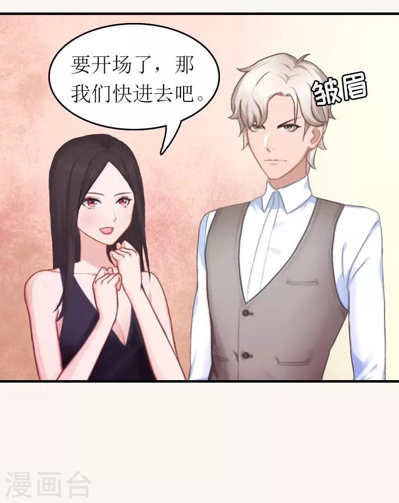 第4话 偶遇6
