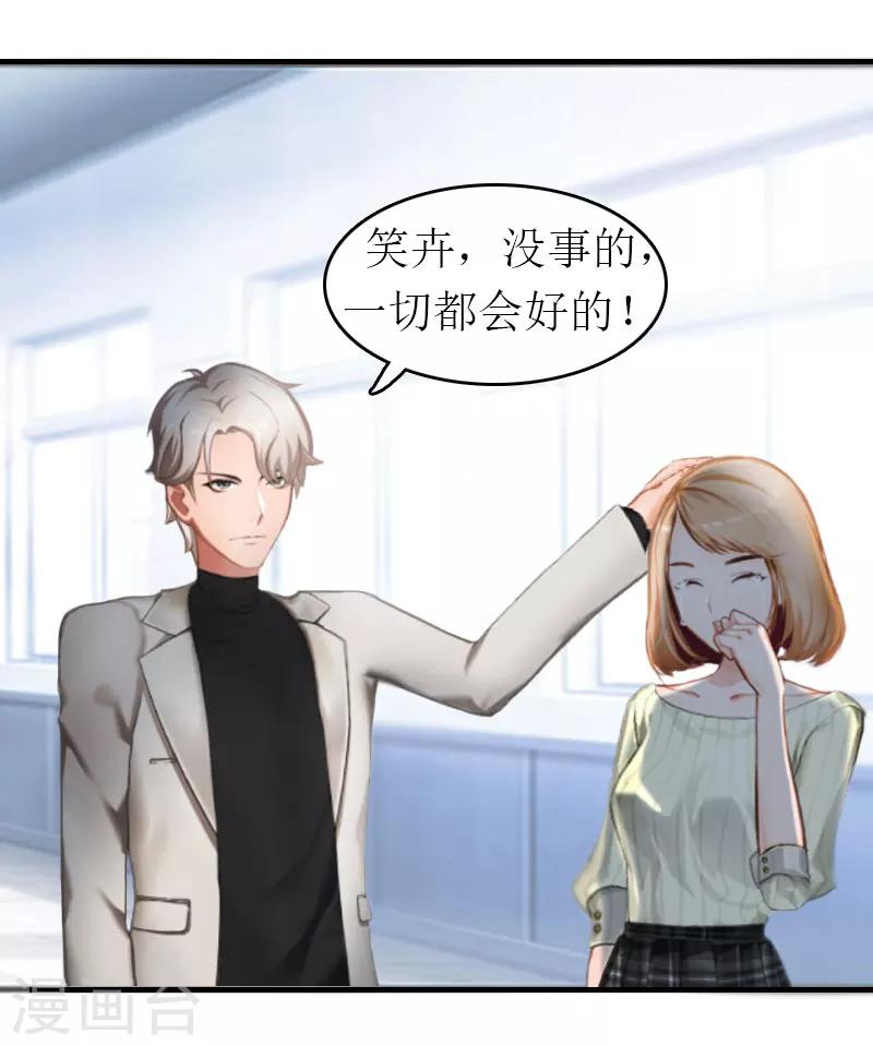 第1话 一切的起因4