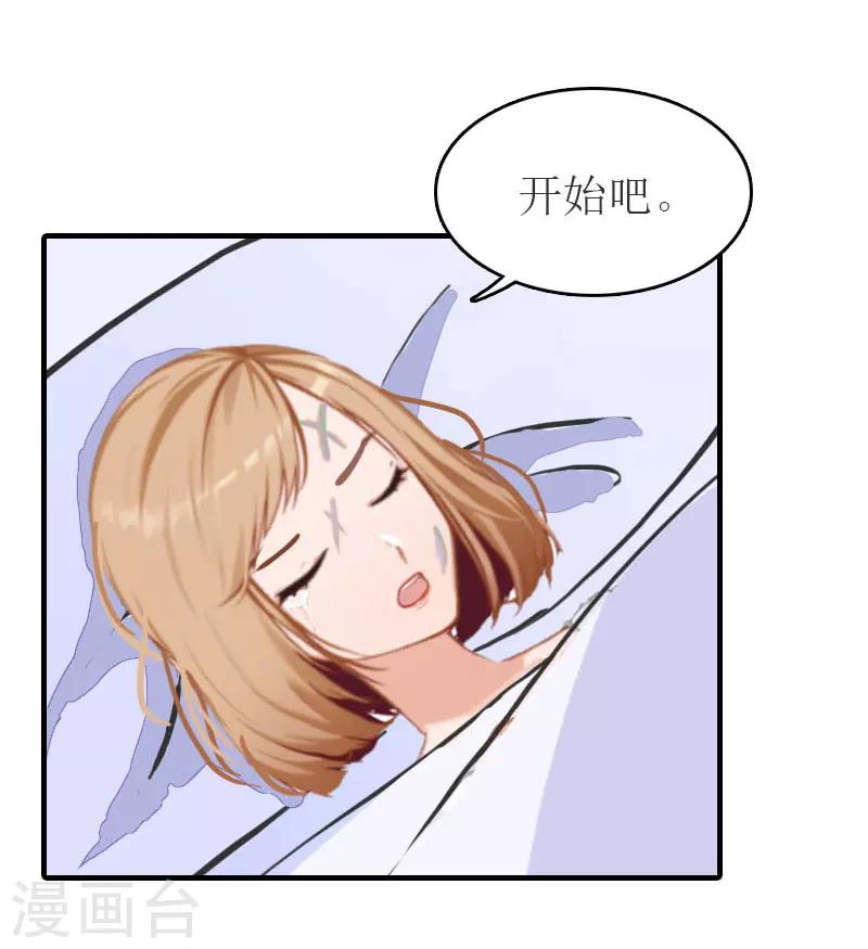 第27话 手术27