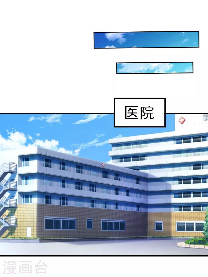 第6话 事情的真相1