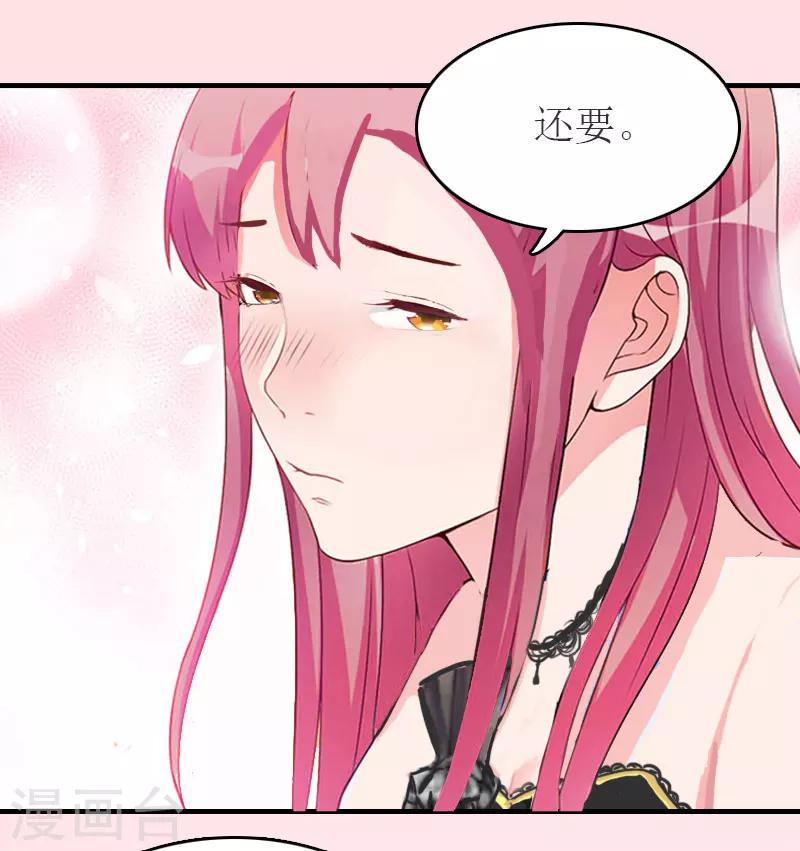 第35话  周言来电19