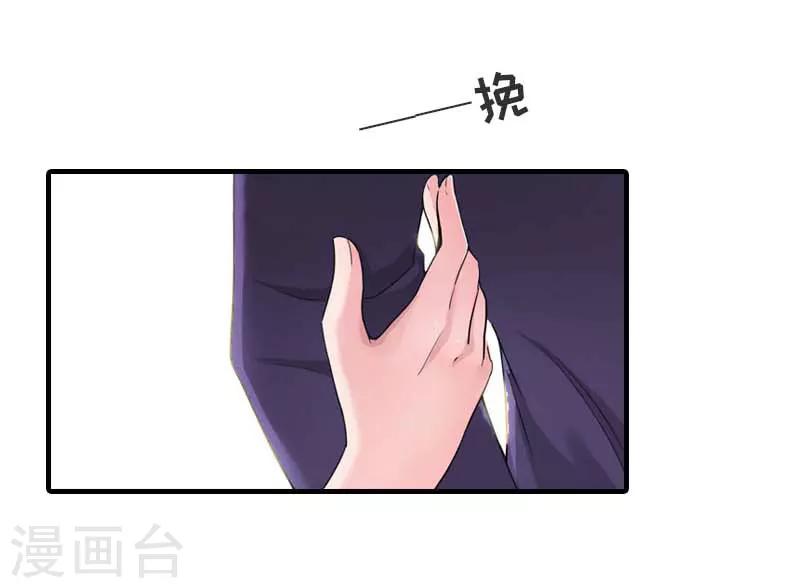 第26话 宴会19