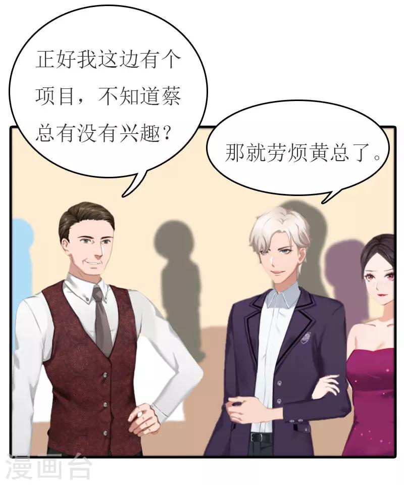 第27话 手术20
