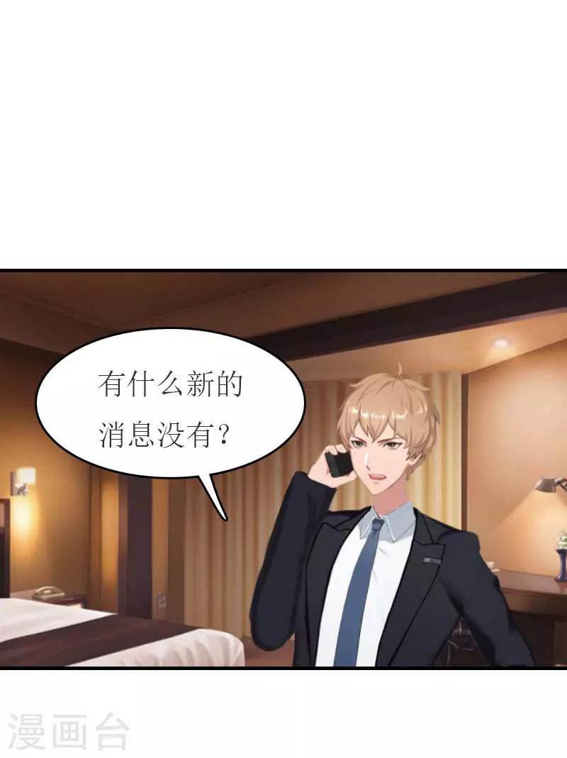 第14话 帮手22