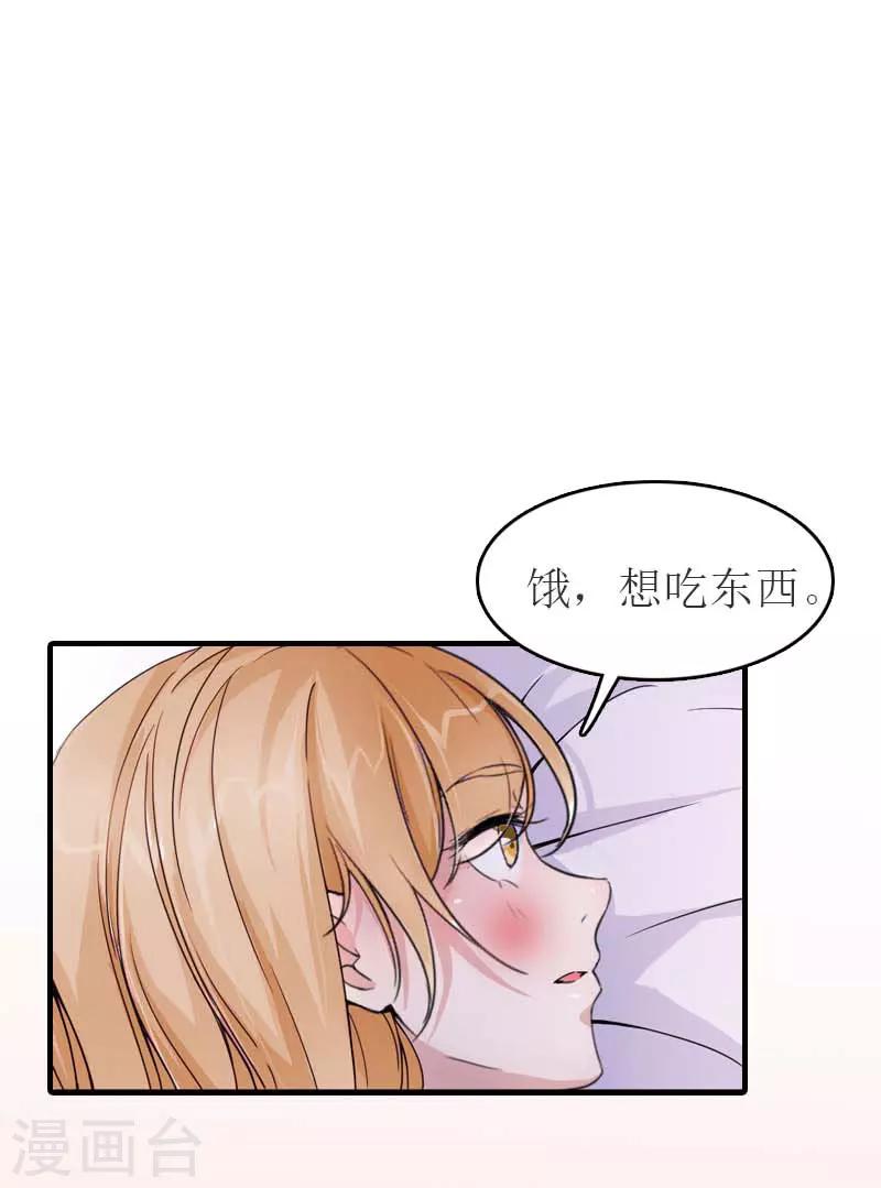 第15话 蛰伏27