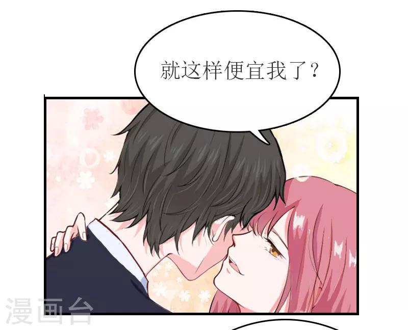 第35话  周言来电1