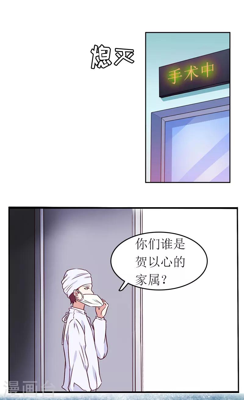 第1话 一切的起因5