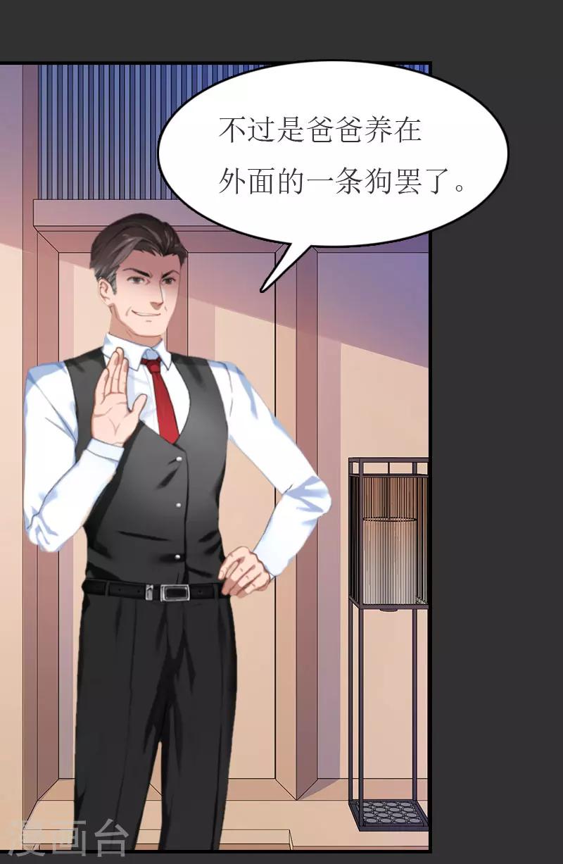 第10话 仅剩的温存5
