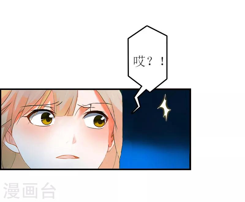 第1话 一切的起因18