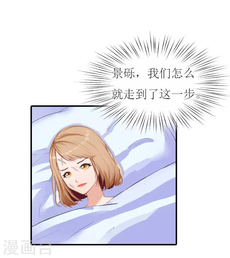 第27话 手术23
