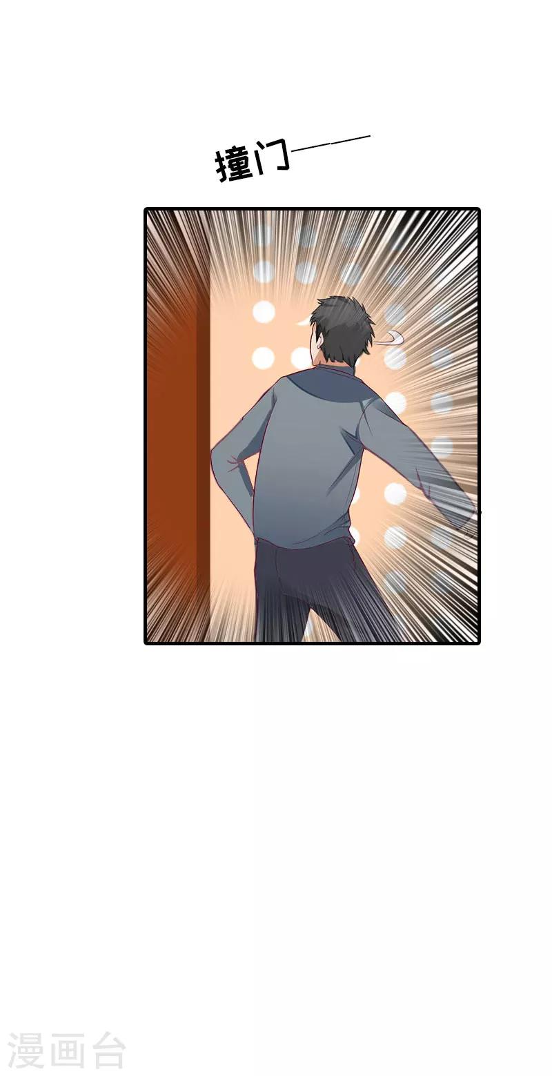 第22话 下葬5