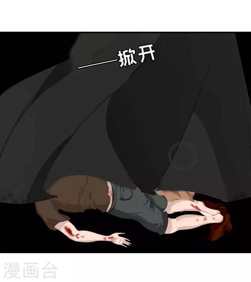 第17话 疑点12