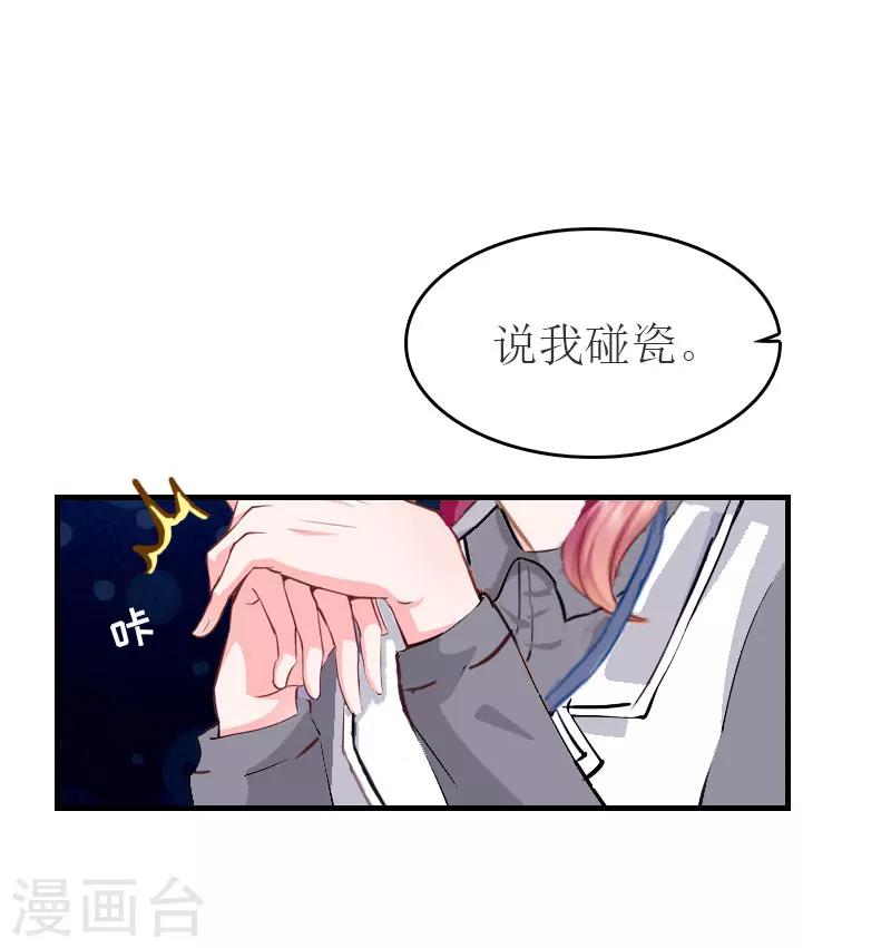 第28话 机场初见21