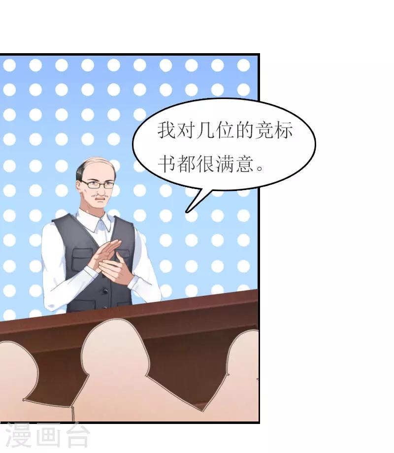 第13话 到底怎么了6
