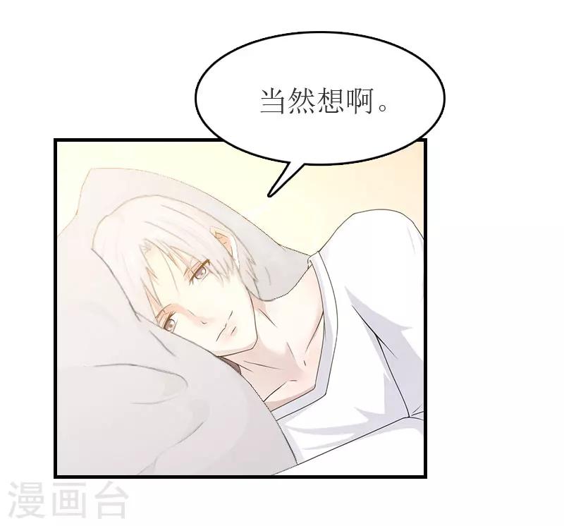 第10话 仅剩的温存14