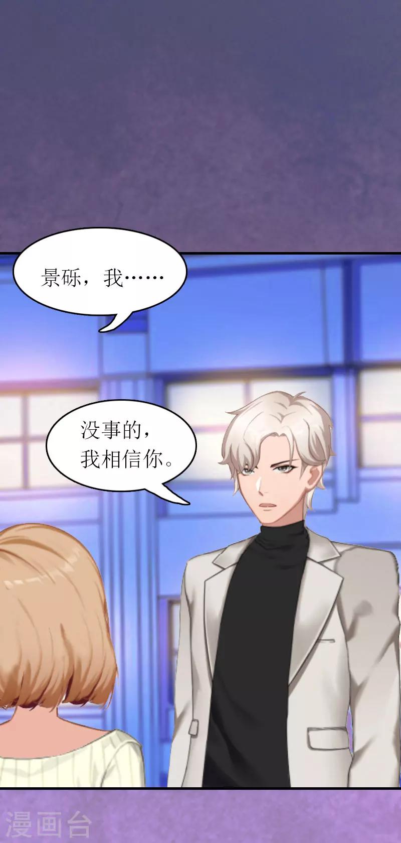 第1话 一切的起因21