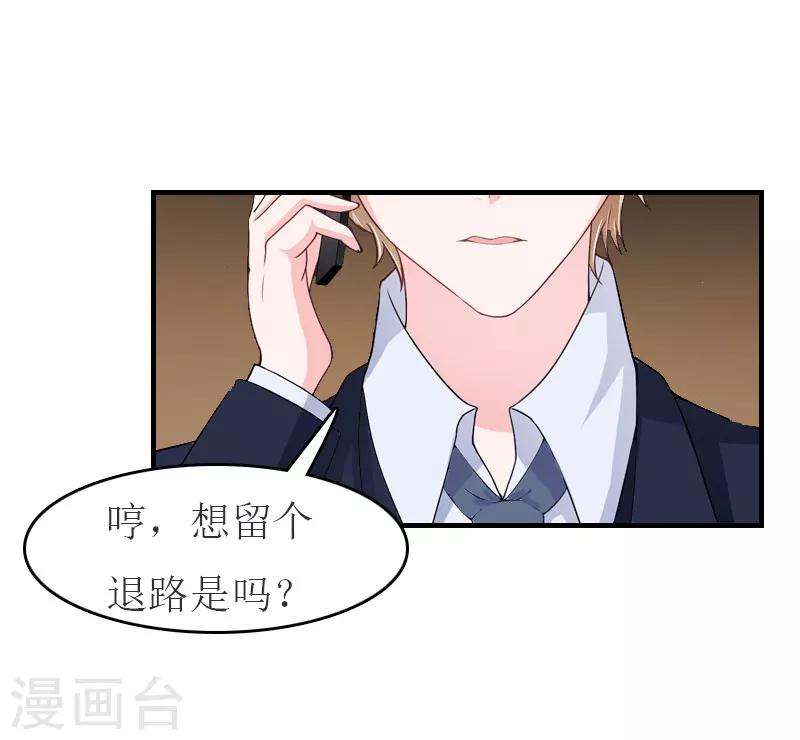 第14话 帮手16