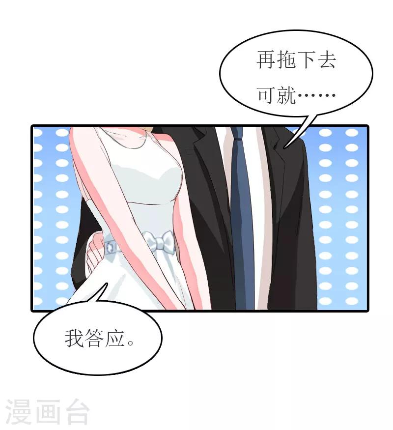 第27话 手术11