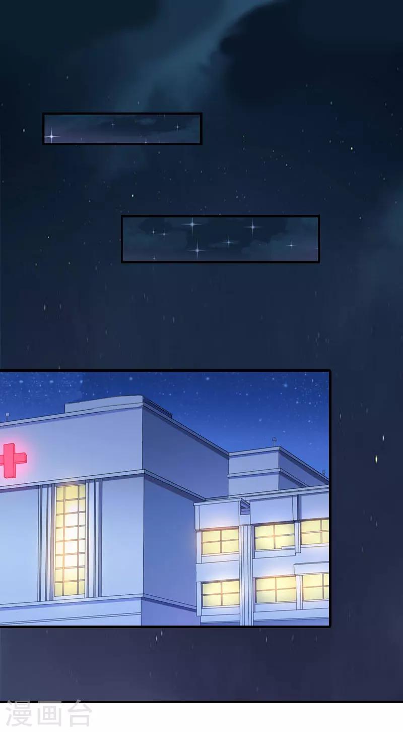 第27话 手术22