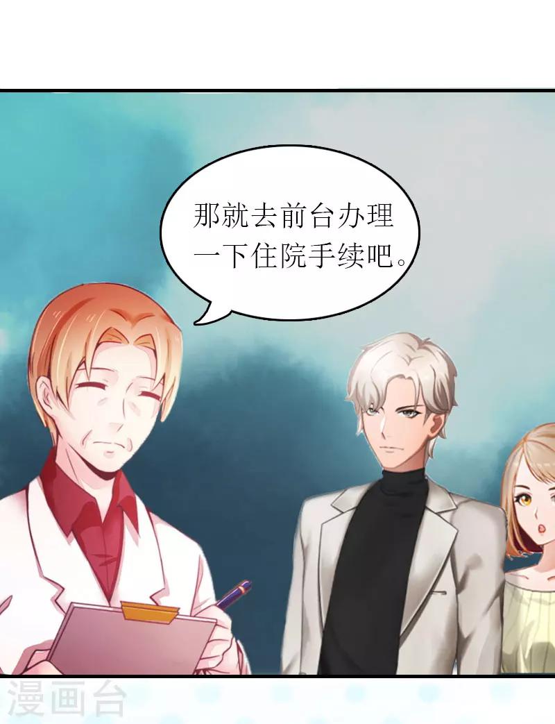 第1话 一切的起因10