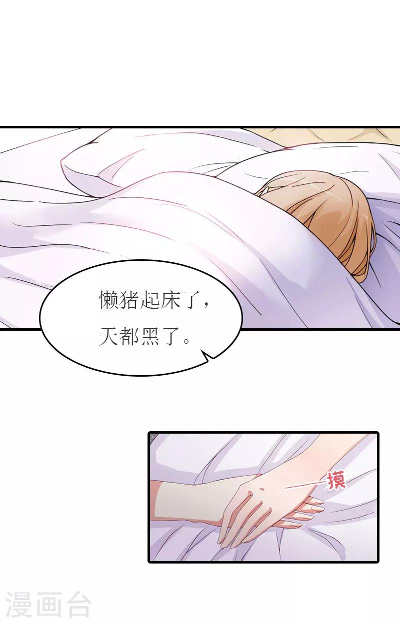 第15话 蛰伏24