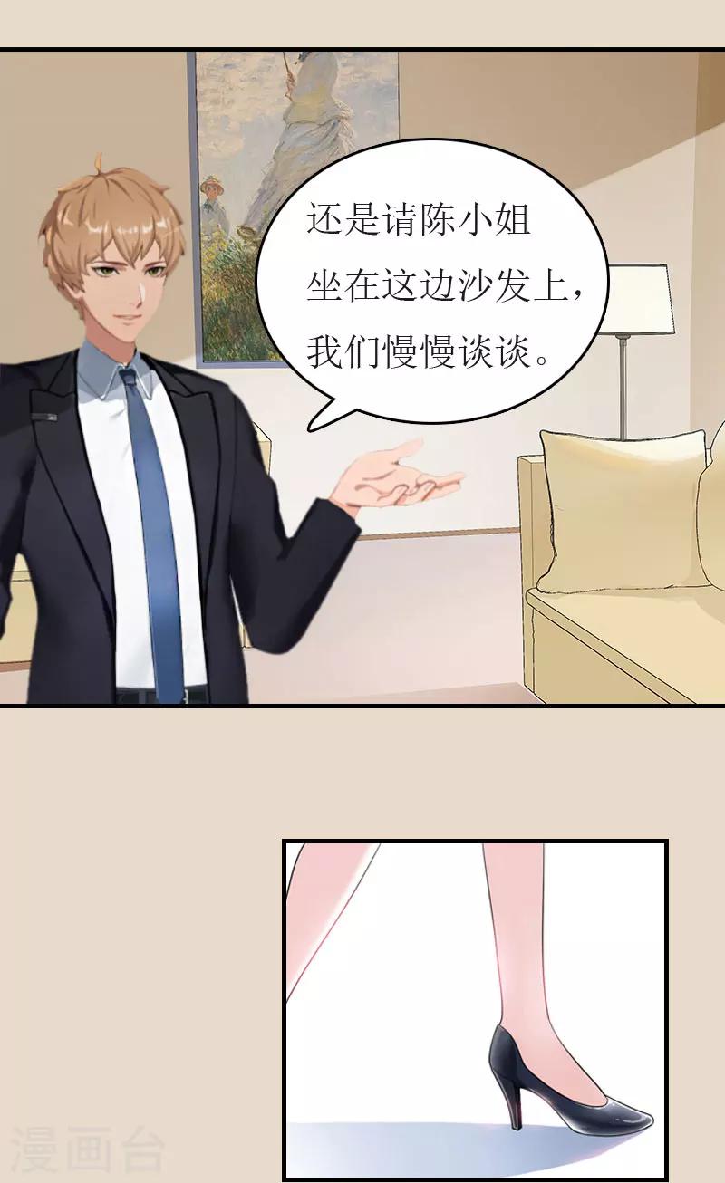 第9话 只剩下一年5