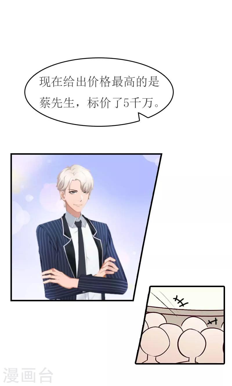 第13话 到底怎么了9