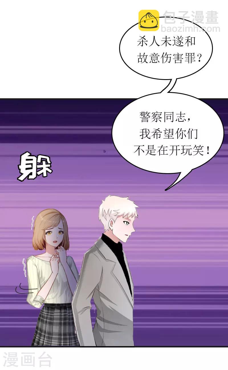 第1话 一切的起因19