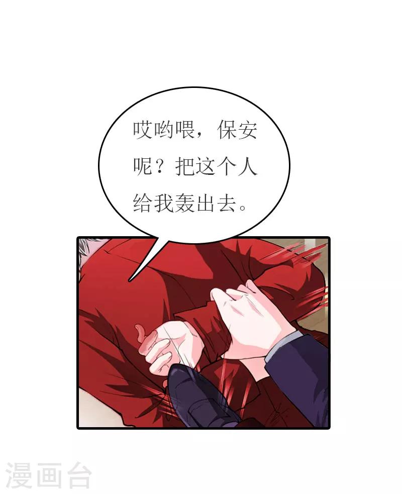 第26话 宴会13