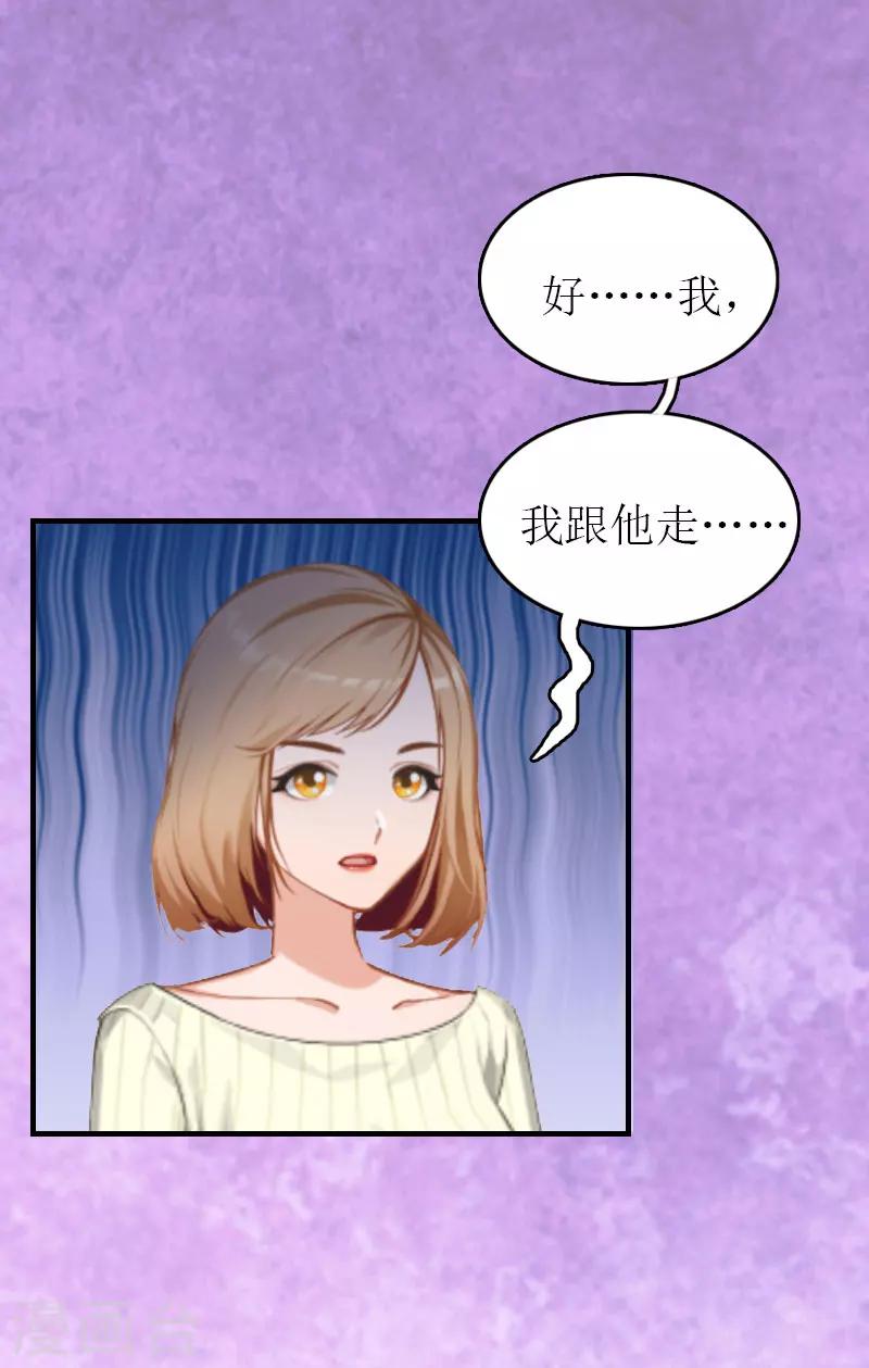 第1话 一切的起因22