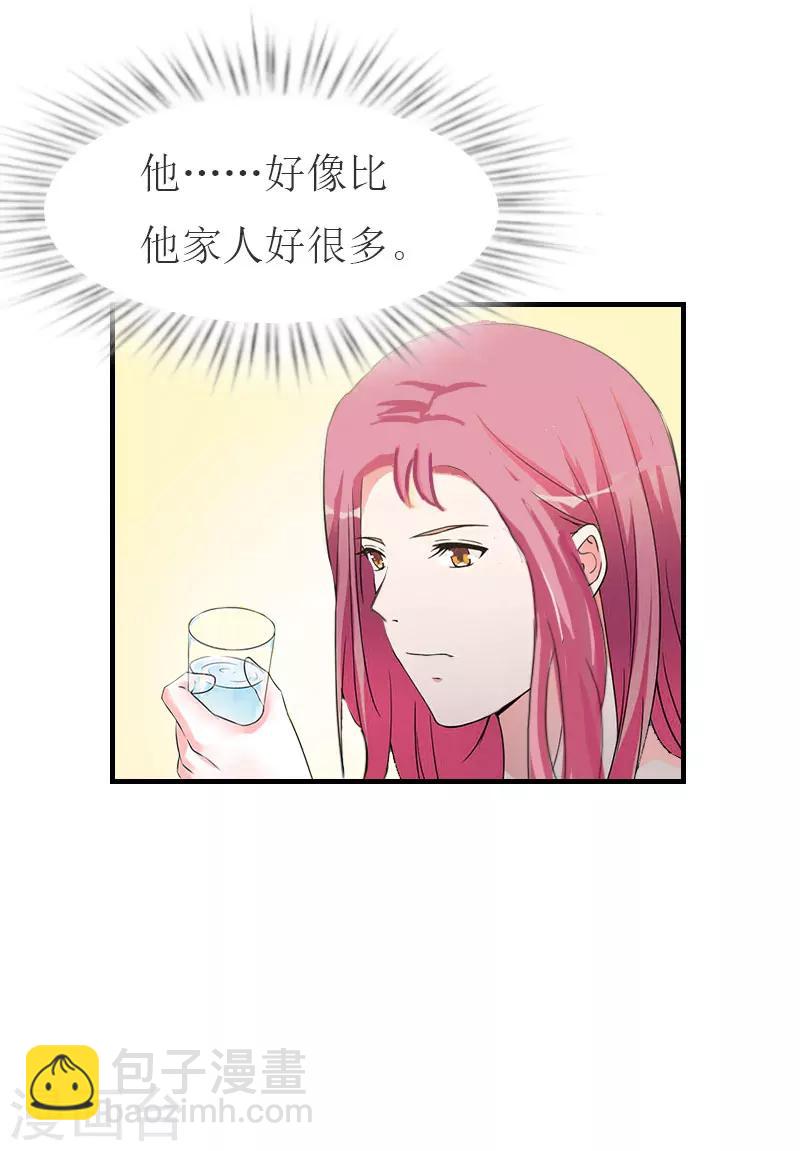 第34话 多喝热水24