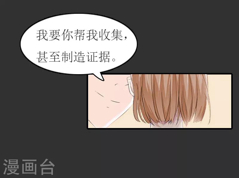 第11话 合作18