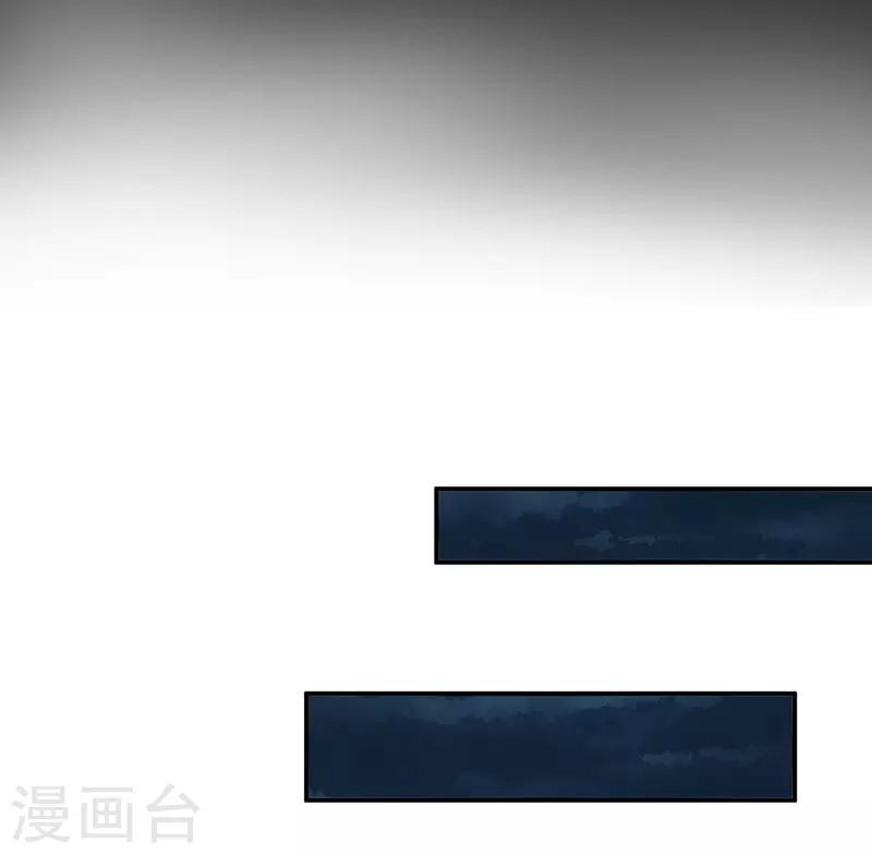 第10话 仅剩的温存11