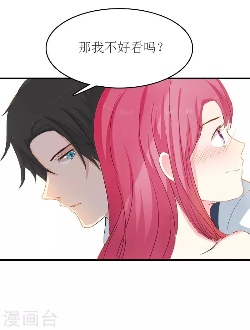 第31话 对面相逢不相识21