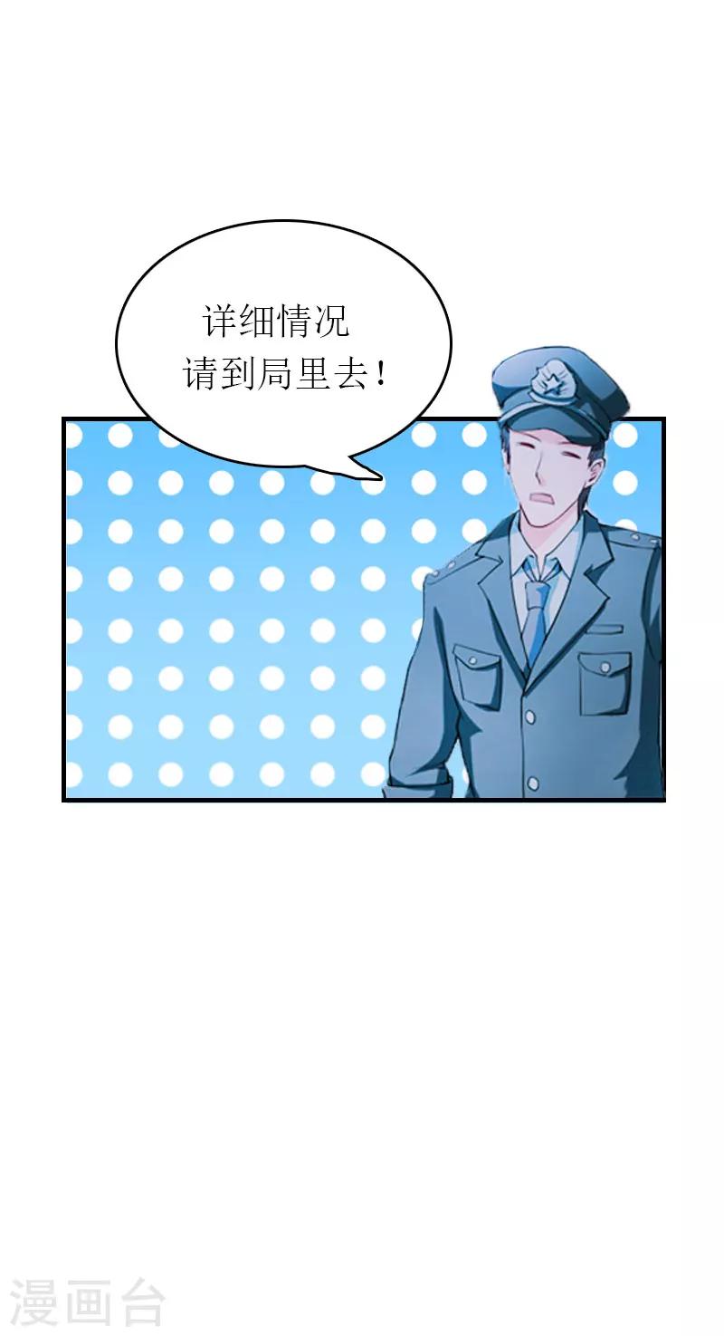 第1话 一切的起因20