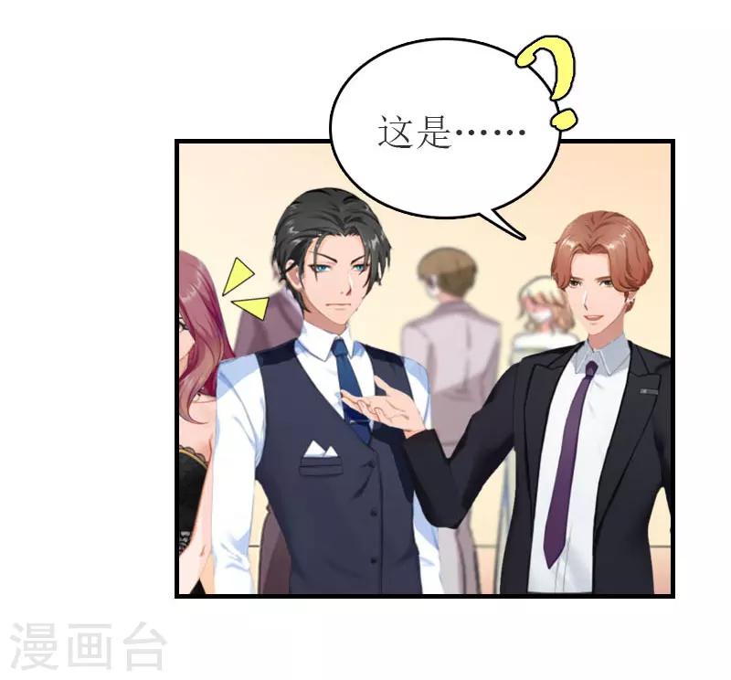 第31话 对面相逢不相识24