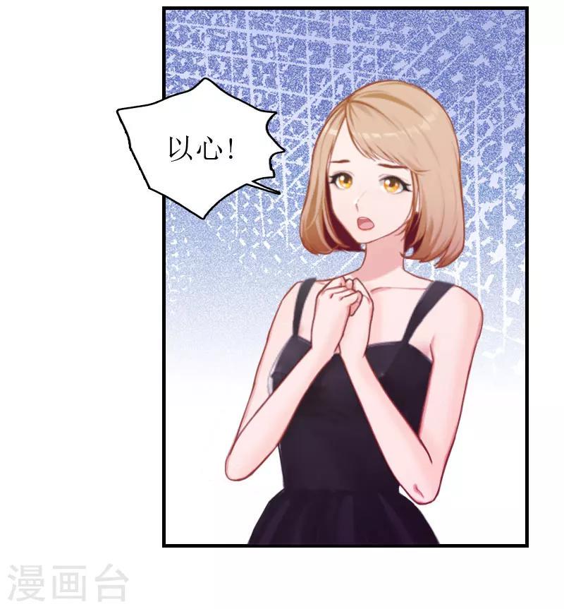 第4话 偶遇14