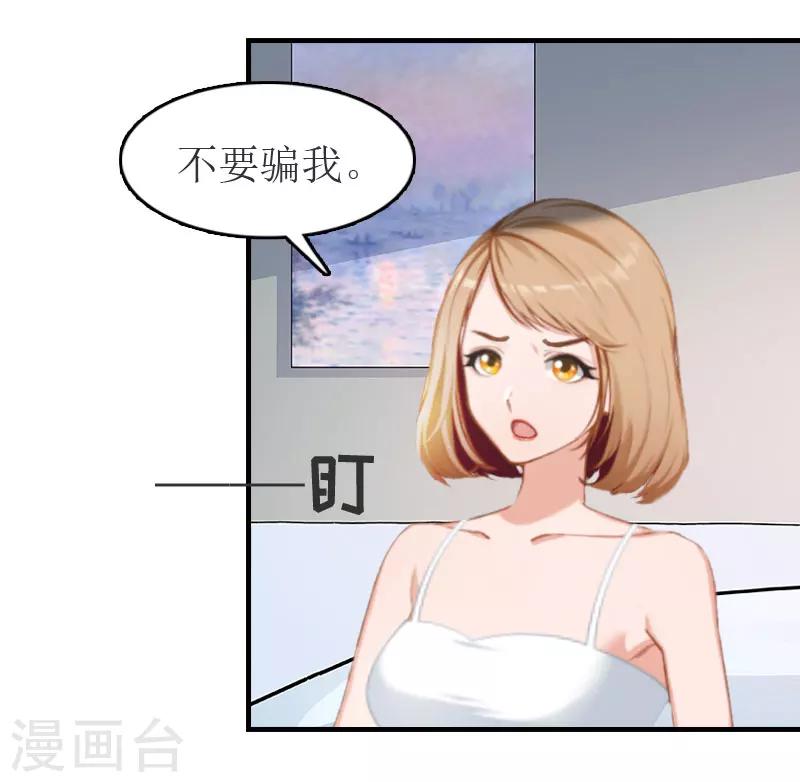 第10话 仅剩的温存20
