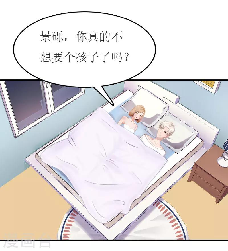 第10话 仅剩的温存13