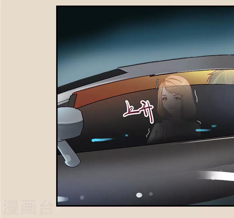第8话 陈笑卉消失？22