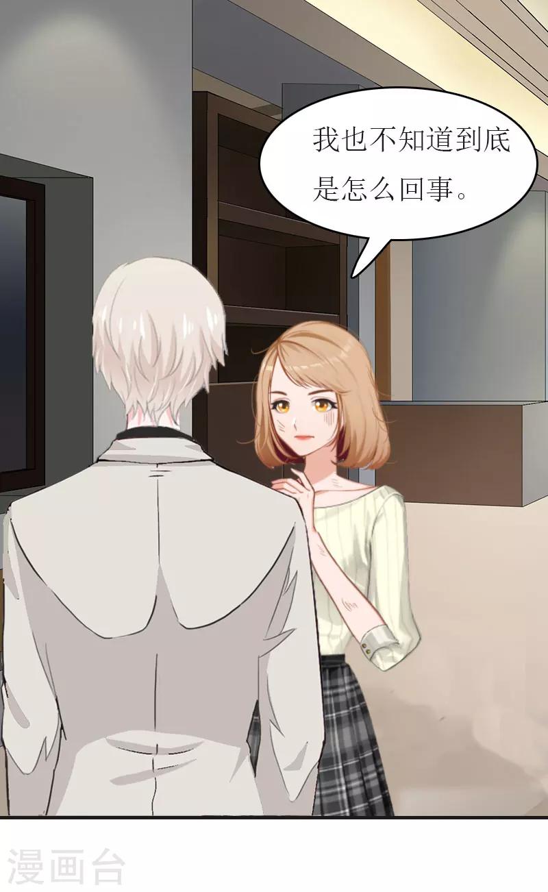 第8话 陈笑卉消失？11