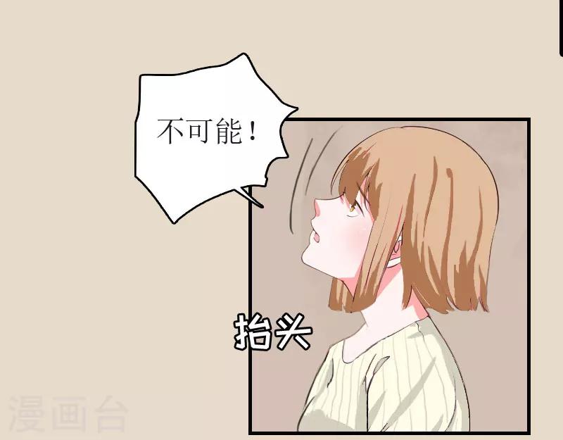 第9话 只剩下一年12