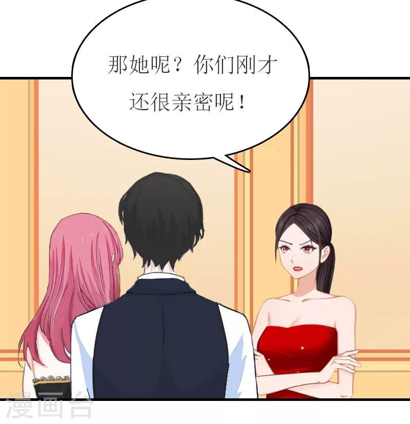 第31话 对面相逢不相识3