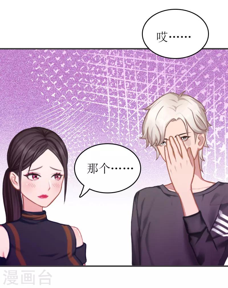 第3话 再次见面19