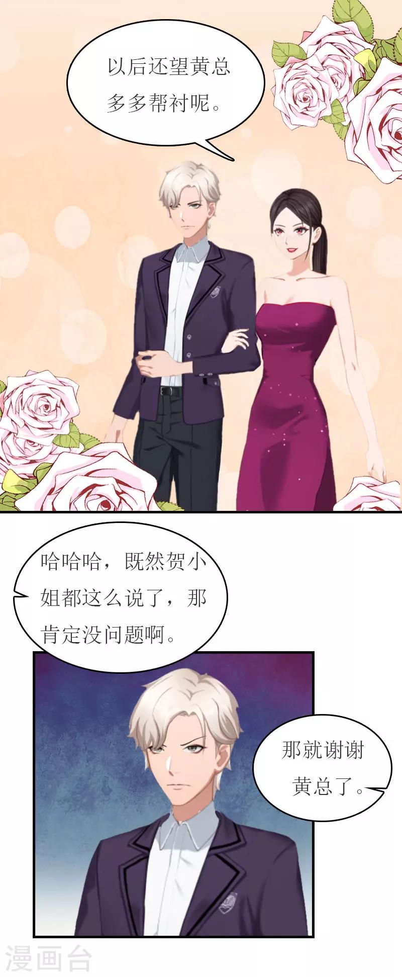 第27话 手术18