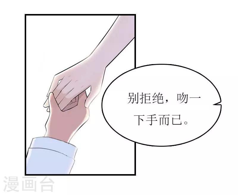 第34话 多喝热水4
