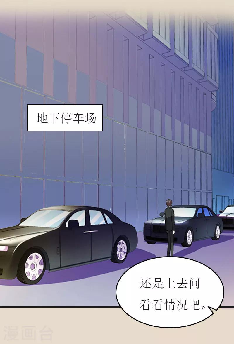 第8话 陈笑卉消失？18