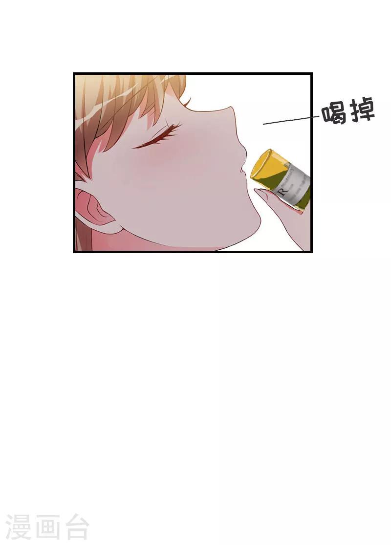 第21话 笑卉死了5